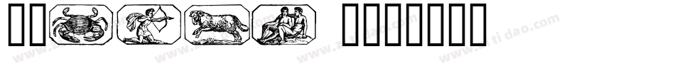 Zodiac S字体转换